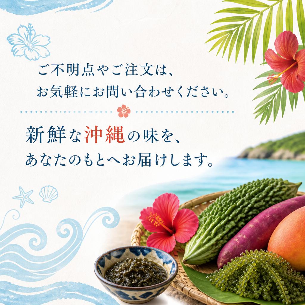 お問い合わせはこちらから！
