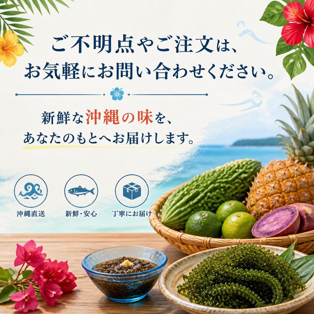 お問い合わせはこちらから！