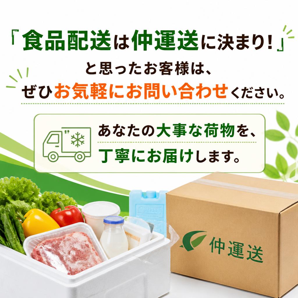 今すぐお問い合わせを！